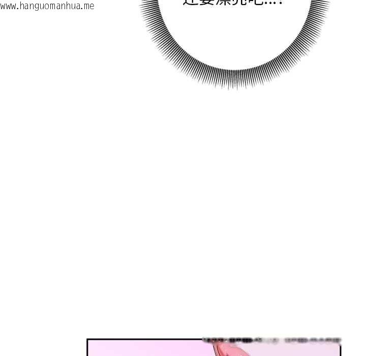 韩国漫画交易以外/成为房地产大亨的我韩漫_交易以外/成为房地产大亨的我-第3话在线免费阅读-韩国漫画-第213张图片