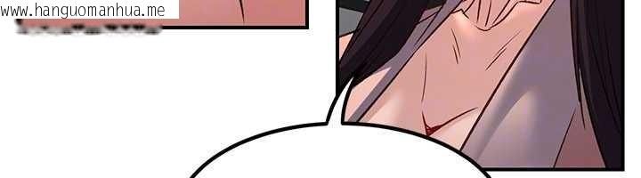 韩国漫画炼欲:色魔再临韩漫_炼欲:色魔再临-第22话-原来这就是闺房之乐在线免费阅读-韩国漫画-第122张图片