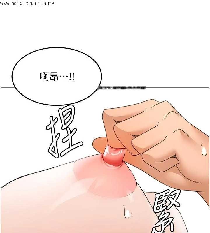 韩国漫画顶加套房的春天韩漫_顶加套房的春天-第47话-人间樱桃来敲门在线免费阅读-韩国漫画-第2张图片