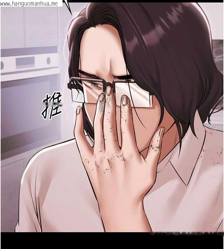 韩国漫画极乐泳池趴韩漫_极乐泳池趴-第14话-别盯著我的裸体看在线免费阅读-韩国漫画-第137张图片