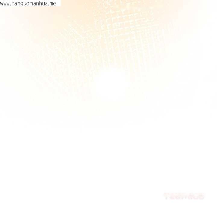 韩国漫画爱的调味课/新娘料理课程韩漫_爱的调味课/新娘料理课程-第6话在线免费阅读-韩国漫画-第148张图片