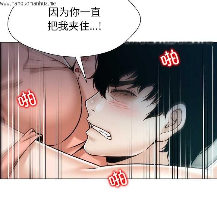 韩国漫画被幸运诅咒的人/幸运的孽缘韩漫_被幸运诅咒的人/幸运的孽缘-第21话在线免费阅读-韩国漫画-第64张图片
