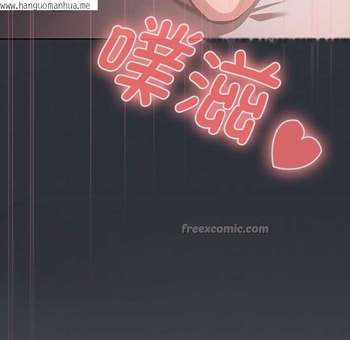 韩国漫画大企业里的小秘密/在大企业当废柴韩漫_大企业里的小秘密/在大企业当废柴-第66话在线免费阅读-韩国漫画-第84张图片