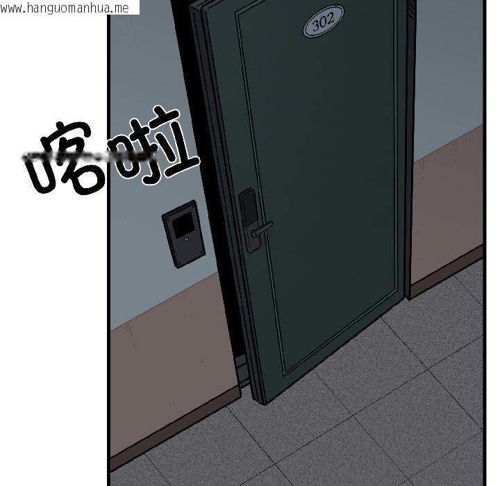 韩国漫画发小碰不得/强制催眠韩漫_发小碰不得/强制催眠-第97话在线免费阅读-韩国漫画-第169张图片