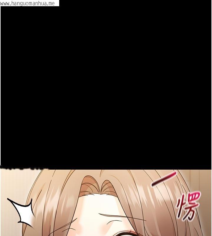 韩国漫画幼惑韩漫_幼惑-第3话-我帮新妈妈洗澡了在线免费阅读-韩国漫画-第204张图片