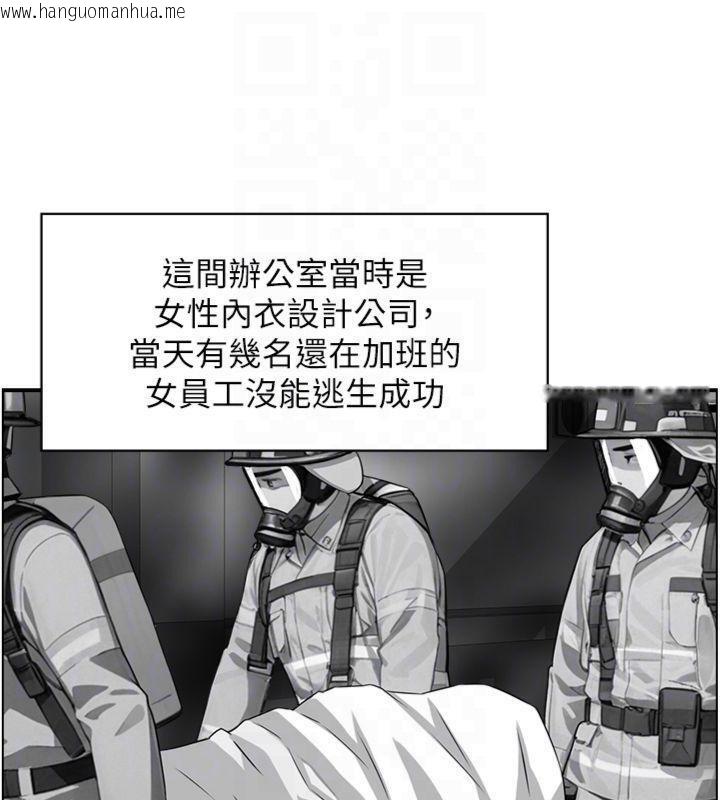 韩国漫画情欲宝鉴韩漫_情欲宝鉴-第9话-攸关生死的性爱在线免费阅读-韩国漫画-第113张图片