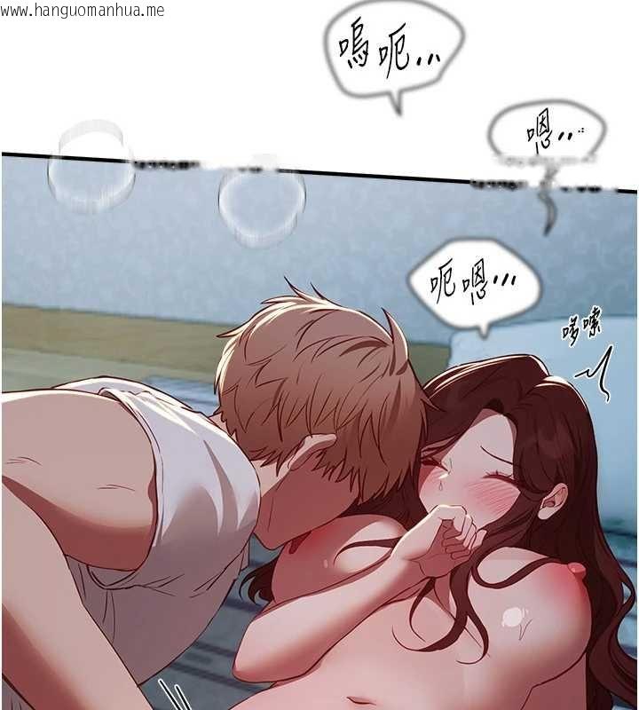 韩国漫画Beautiful-Days韩漫_Beautiful-Days-第62话-把处女调教成专用肉便器在线免费阅读-韩国漫画-第33张图片