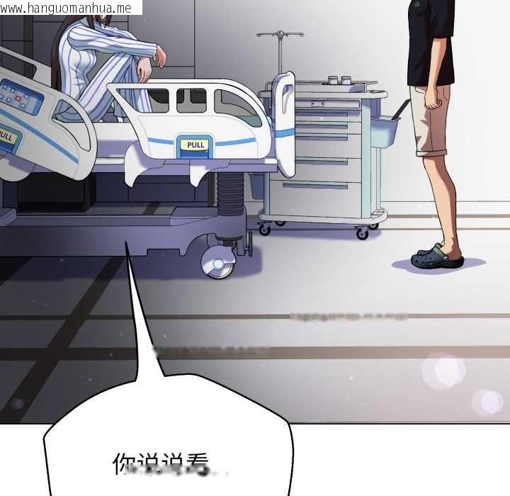 韩国漫画黑帮千金养成记/刺龙刺凤的女友韩漫_黑帮千金养成记/刺龙刺凤的女友-第6话在线免费阅读-韩国漫画-第272张图片