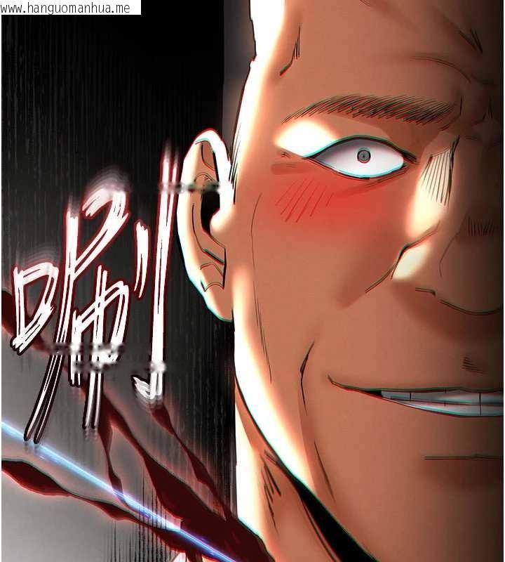 韩国漫画末日雕堡韩漫_末日雕堡-第59话-把妳改造成行走飞机杯在线免费阅读-韩国漫画-第66张图片