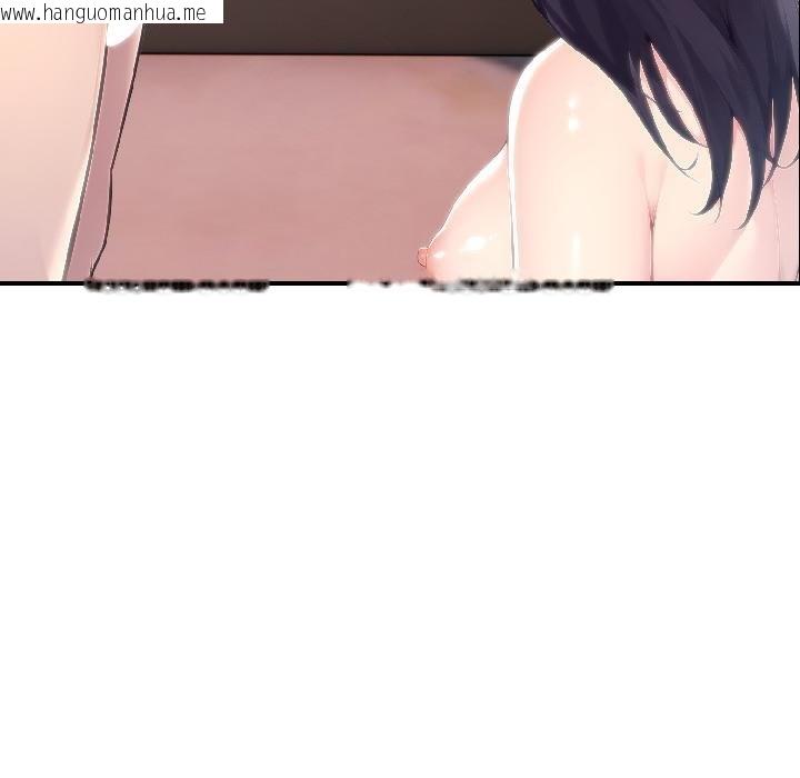 韩国漫画夫妇游戏韩漫_夫妇游戏-第56话在线免费阅读-韩国漫画-第13张图片