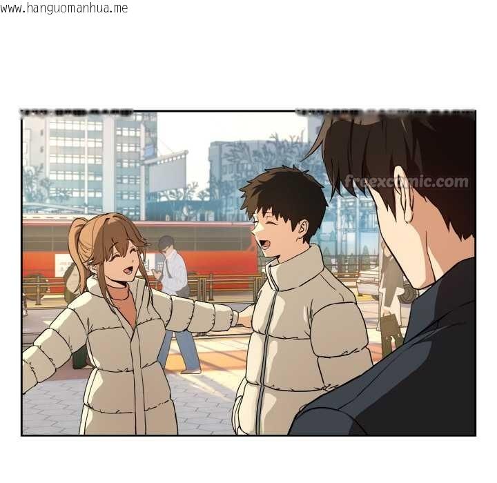 韩国漫画下班后的例行恋爱韩漫_下班后的例行恋爱-第84话在线免费阅读-韩国漫画-第84张图片