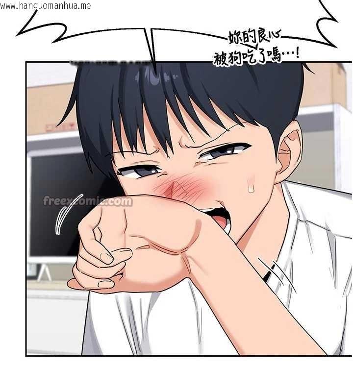 韩国漫画熟女交换计划韩漫_熟女交换计划-第50话-致承的性爱计划揭开序幕在线免费阅读-韩国漫画-第42张图片