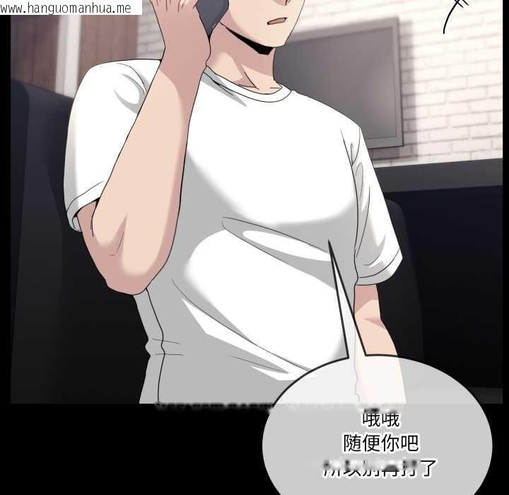 韩国漫画男人止步韩漫_男人止步-第36话在线免费阅读-韩国漫画-第7张图片