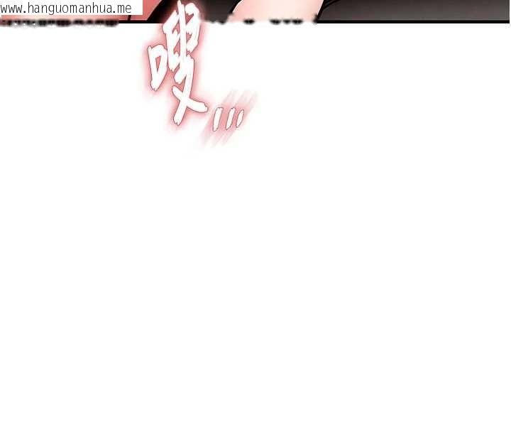 韩国漫画衣锦还乡韩漫_衣锦还乡-第24话-你老婆想摸我GG耶在线免费阅读-韩国漫画-第176张图片