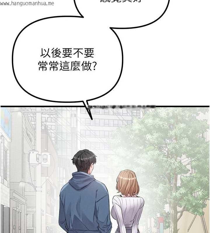 韩国漫画男人配额制韩漫_男人配额制-第26话-店长是我妈?!在线免费阅读-韩国漫画-第69张图片