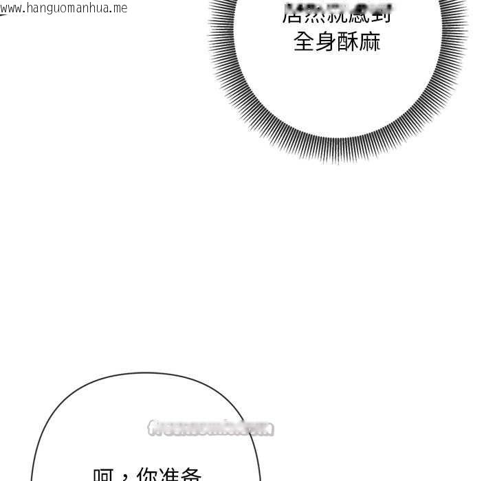 韩国漫画交易以外/成为房地产大亨的我韩漫_交易以外/成为房地产大亨的我-第4话在线免费阅读-韩国漫画-第14张图片