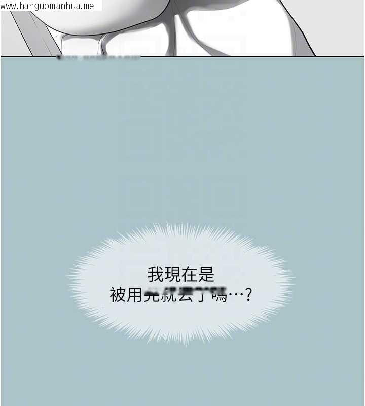 韩国漫画不要恋爱要打砲韩漫_不要恋爱要打砲-第23话-情场浪子撞墙了?在线免费阅读-韩国漫画-第106张图片