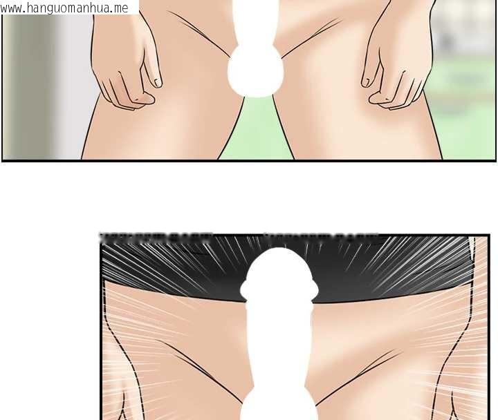 韩国漫画情欲宝鉴韩漫_情欲宝鉴-第13话-激发性力的方法在线免费阅读-韩国漫画-第15张图片