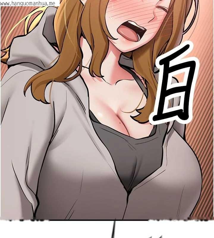 韩国漫画新生老司机韩漫_新生老司机-第12话-学生会长的真心告白在线免费阅读-韩国漫画-第154张图片