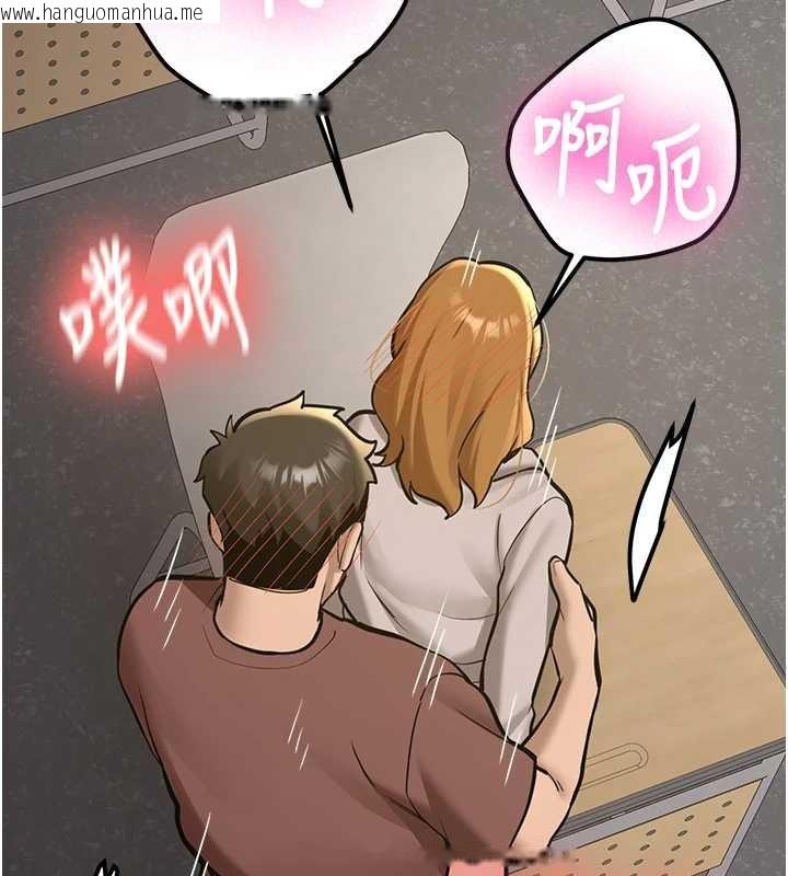 韩国漫画新生老司机韩漫_新生老司机-第14话-学姐牌人形娃娃在线免费阅读-韩国漫画-第72张图片