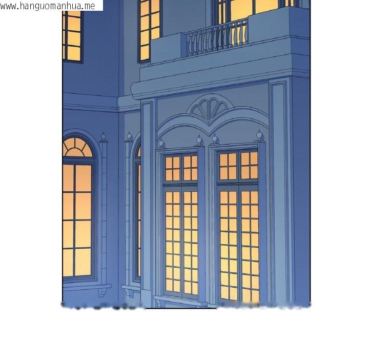 韩国漫画吉赛儿之血韩漫_吉赛儿之血-第30话在线免费阅读-韩国漫画-第66张图片