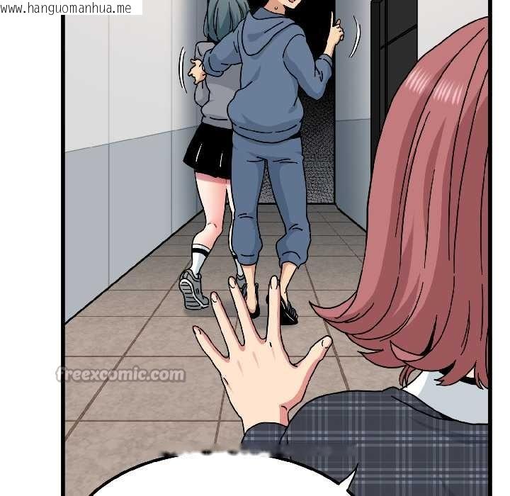 韩国漫画发小碰不得/强制催眠韩漫_发小碰不得/强制催眠-第96话在线免费阅读-韩国漫画-第32张图片