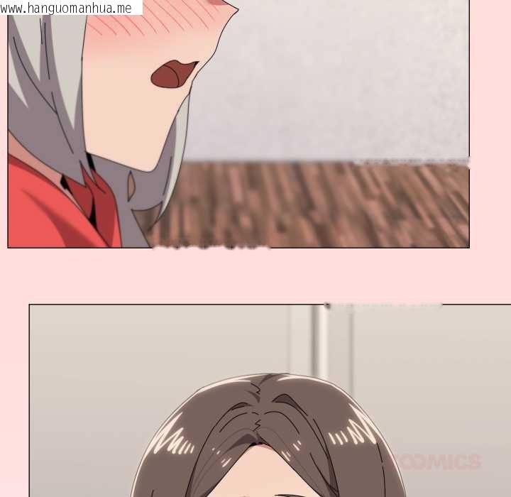 韩国漫画家人之间这样不好吧？韩漫_家人之间这样不好吧？-第77话在线免费阅读-韩国漫画-第93张图片