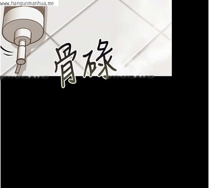 韩国漫画幼惑韩漫_幼惑-第4话-拒绝不了他的侵犯在线免费阅读-韩国漫画-第137张图片