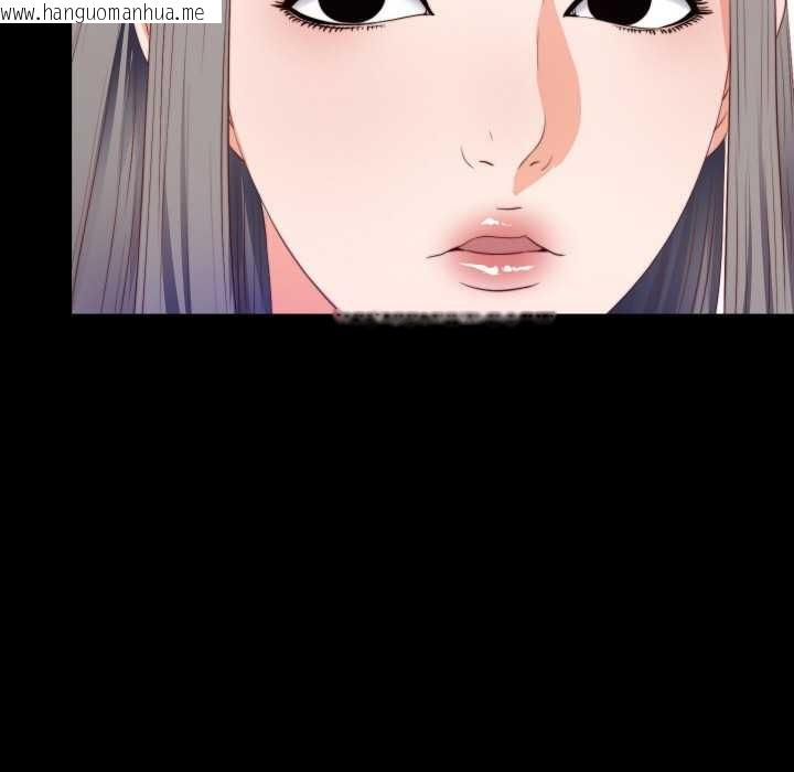 韩国漫画无法上色的关系/爱上弟子韩漫_无法上色的关系/爱上弟子-第5话在线免费阅读-韩国漫画-第32张图片