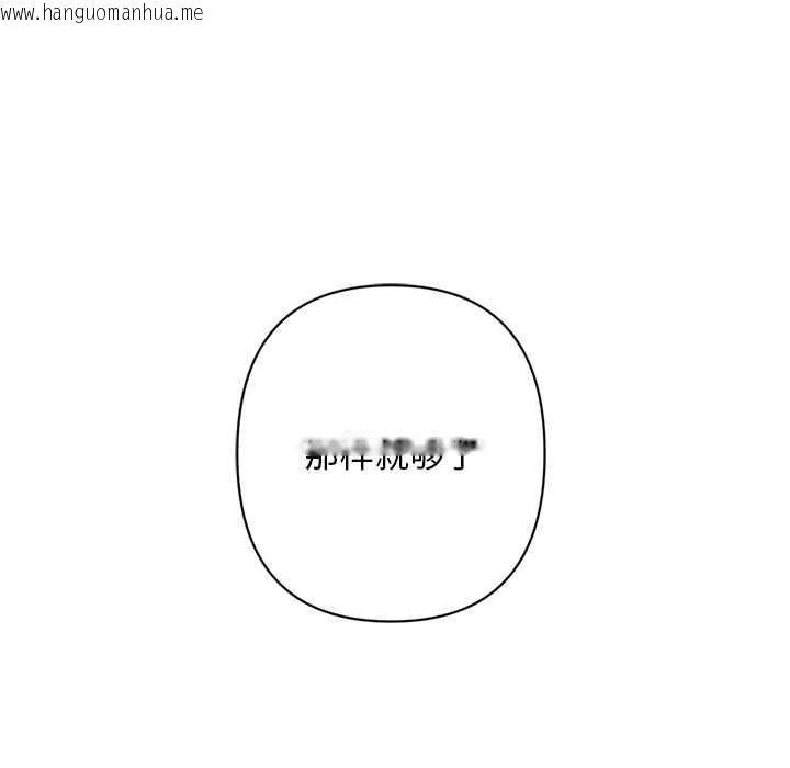 韩国漫画交易以外/成为房地产大亨的我韩漫_交易以外/成为房地产大亨的我-第2话在线免费阅读-韩国漫画-第197张图片