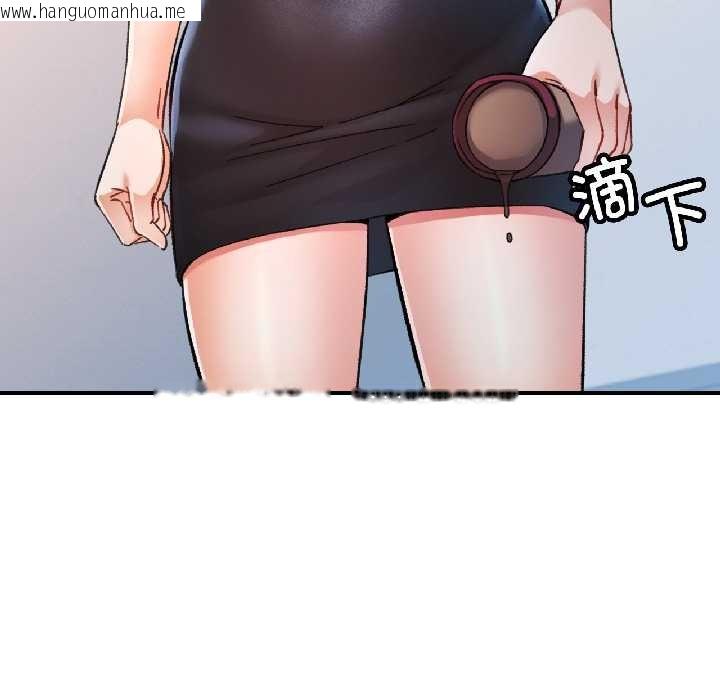 韩国漫画可以爱你吗韩漫_可以爱你吗-第81话在线免费阅读-韩国漫画-第67张图片