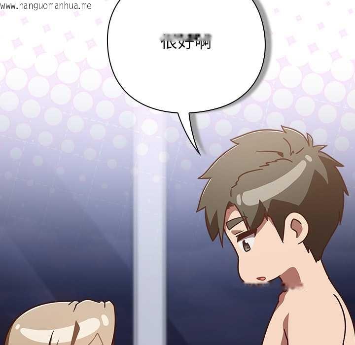 韩国漫画摸鱼生存指南/上班不要太认真韩漫_摸鱼生存指南/上班不要太认真-第27话在线免费阅读-韩国漫画-第9张图片