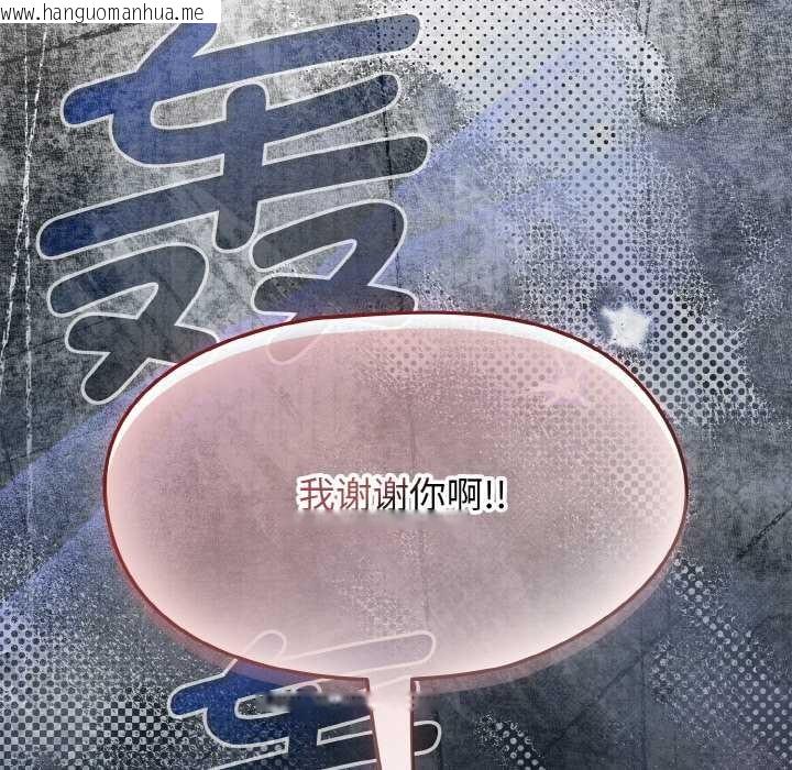 韩国漫画热情拳击馆韩漫_热情拳击馆-第53话在线免费阅读-韩国漫画-第157张图片