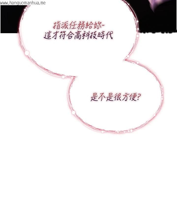 韩国漫画诅咒性转物语韩漫_诅咒性转物语-第1话-睡醒变成发春女在线免费阅读-韩国漫画-第186张图片