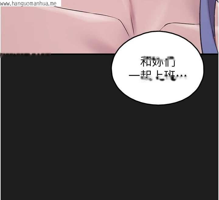 韩国漫画垃圾堆捡到宠物系萌妹韩漫_垃圾堆捡到宠物系萌妹-第26话-性奴的心愿在线免费阅读-韩国漫画-第12张图片