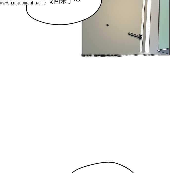 韩国漫画爸爸也疯狂韩漫_爸爸也疯狂-第37话在线免费阅读-韩国漫画-第5张图片