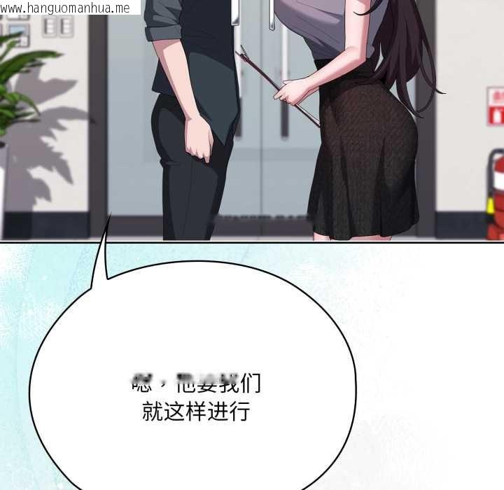 韩国漫画大企业里的小秘密/在大企业当废柴韩漫_大企业里的小秘密/在大企业当废柴-第67话在线免费阅读-韩国漫画-第72张图片