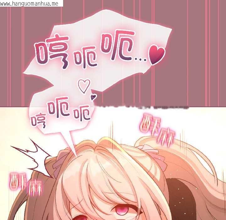 韩国漫画配角的生存任务韩漫_配角的生存任务-第44话在线免费阅读-韩国漫画-第161张图片