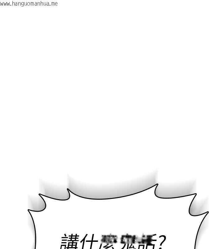 韩国漫画诅咒性转物语韩漫_诅咒性转物语-第3话-不断高潮的初体验在线免费阅读-韩国漫画-第33张图片