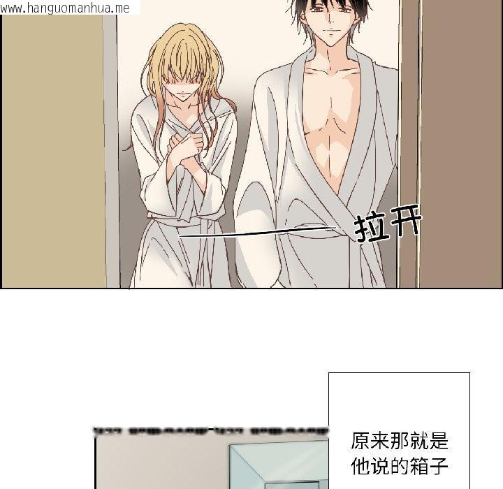 韩国漫画纯洁之罪韩漫_纯洁之罪-第33话在线免费阅读-韩国漫画-第40张图片