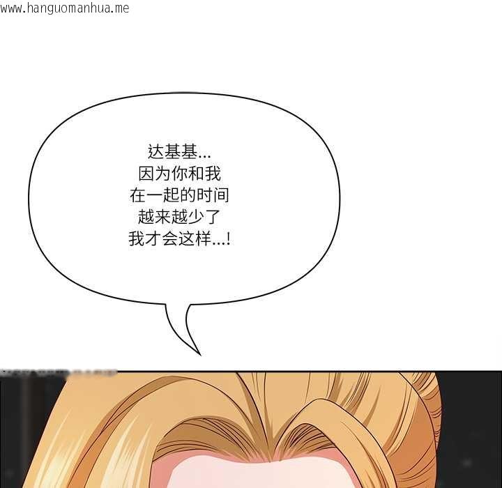 韩国漫画最强男人韩漫_最强男人-第52话在线免费阅读-韩国漫画-第161张图片