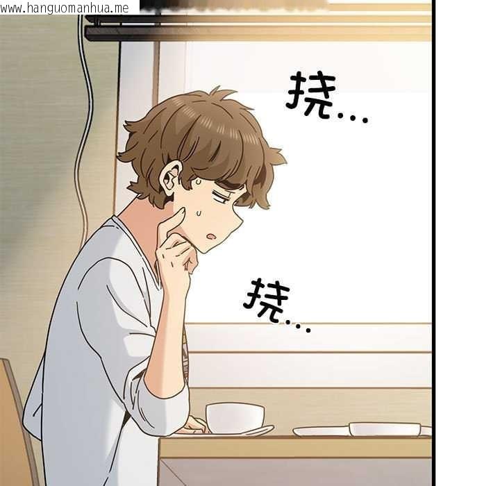 韩国漫画发小碰不得/强制催眠韩漫_发小碰不得/强制催眠-第98话在线免费阅读-韩国漫画-第11张图片