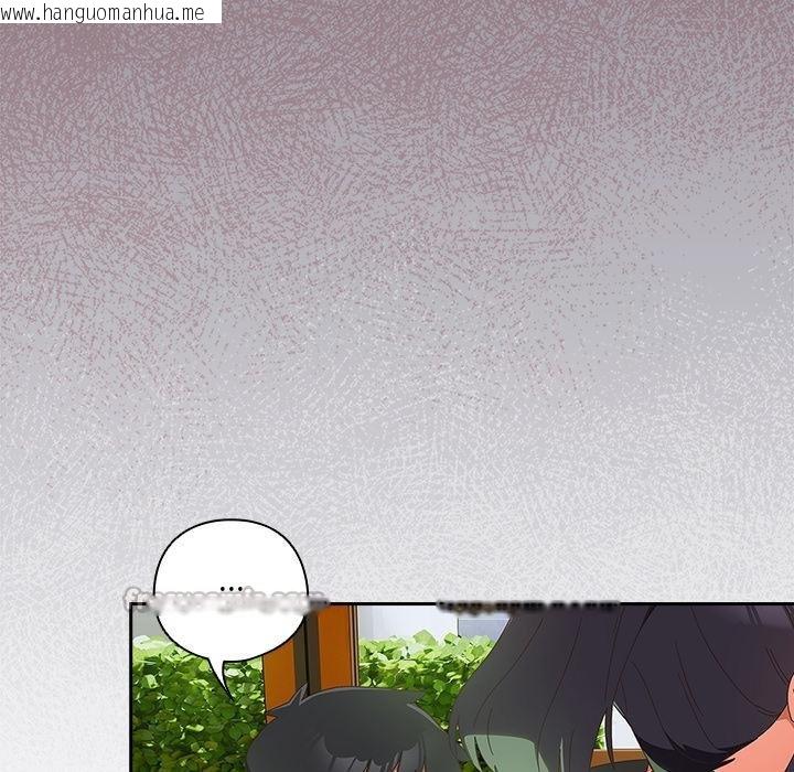 韩国漫画与众不同的兄妹/我家的掌上明珠韩漫_与众不同的兄妹/我家的掌上明珠-第25话在线免费阅读-韩国漫画-第42张图片