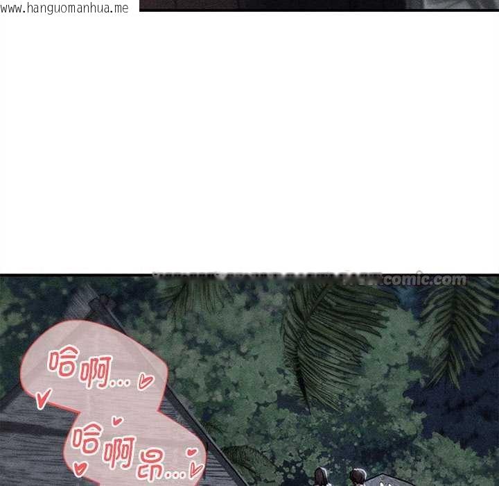 韩国漫画危险同学会韩漫_危险同学会-第96话在线免费阅读-韩国漫画-第14张图片