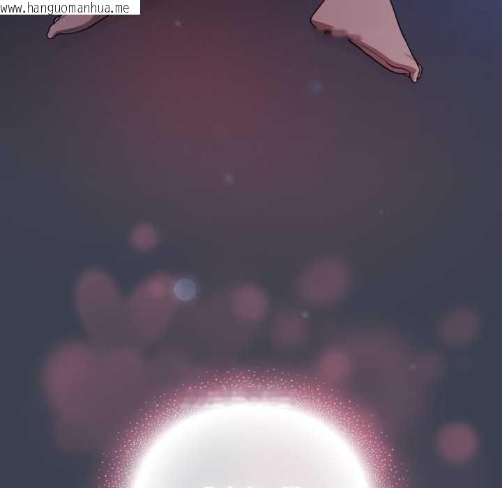 韩国漫画喵来的恋爱韩漫_喵来的恋爱-第48话在线免费阅读-韩国漫画-第68张图片