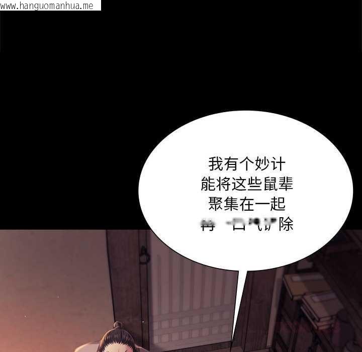 韩国漫画小姐韩漫_小姐-第99话在线免费阅读-韩国漫画-第12张图片