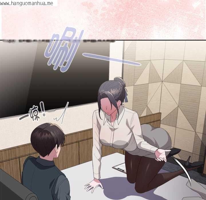 韩国漫画大企业里的小秘密/在大企业当废柴韩漫_大企业里的小秘密/在大企业当废柴-第67话在线免费阅读-韩国漫画-第176张图片