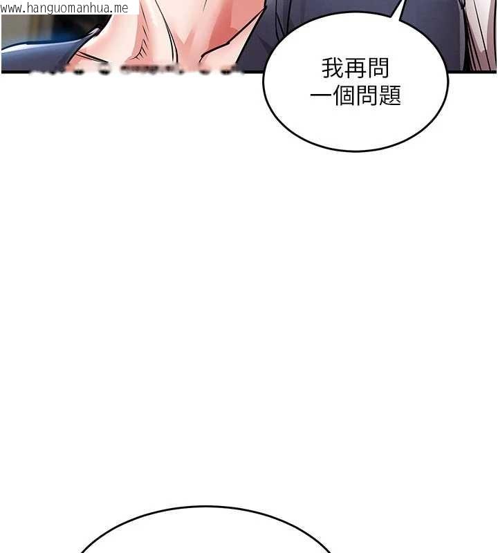 韩国漫画衣锦还乡韩漫_衣锦还乡-第25话-让朋友的老婆彻底堕落在线免费阅读-韩国漫画-第118张图片