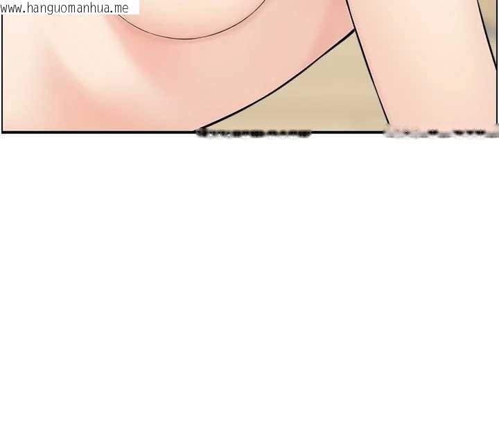 韩国漫画情欲宝鉴韩漫_情欲宝鉴-第13话-激发性力的方法在线免费阅读-韩国漫画-第11张图片