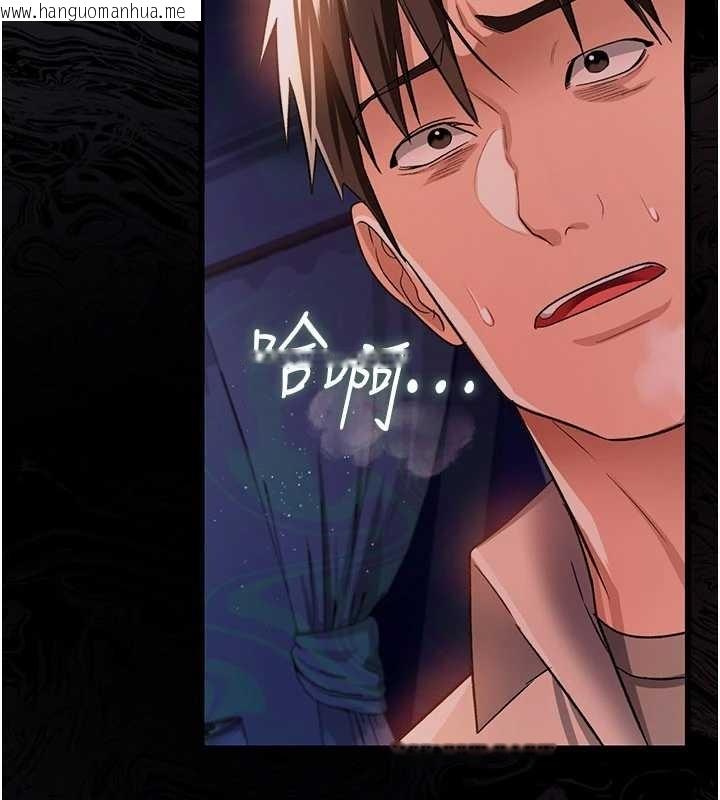 韩国漫画借妻条约韩漫_借妻条约-第25话-你们还真的在打炮喔?在线免费阅读-韩国漫画-第219张图片